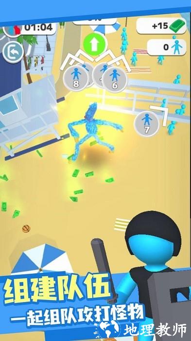 怪物出逃手机版 v13.3 安卓版 1