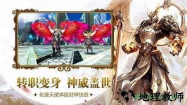 末日圣殿传奇 v2.0 安卓版 0