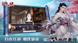 时空修仙诀手游 v1.0 安卓版 2