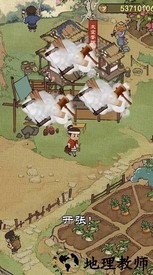 开店模拟器游戏 v7.2 安卓版 1