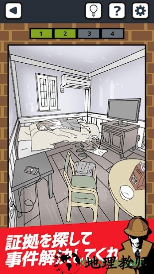 侦探x的事件簿手游 v1.0.0 安卓版 0
