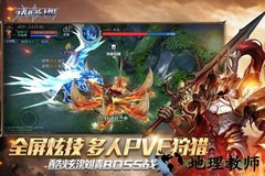 诸神幻想变态版 v1.0.6 安卓版 2