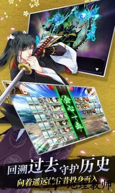 刀剑乱舞online日服 v3.1.4 安卓版 1