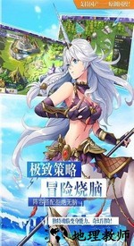 神契幻奇谭bt版 v1.111 安卓版 2