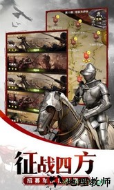 文明守望官方版 v1.2.0 安卓版 0