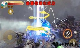 方舟山海吞噬手机版 v1.0 安卓版 3