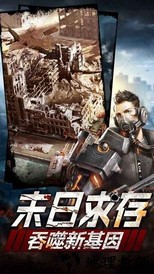 虫群崛起官方版 v1.11.65 安卓版 3
