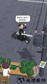 西瓜摊主大战买瓜人最新版 v0.2.2 安卓版 2