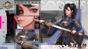 女神联盟契约官方版 v1.0.9 安卓版 2