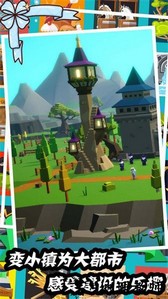 建筑大亨模拟器手机版 v1.0 安卓版 0