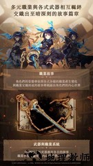 死亡爱丽丝台服版(シノアリス) v25.0.3 安卓版 2