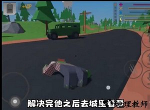 未转变者官方正版 v0.1.1 安卓正式版 0