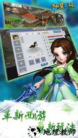 无双仙灵手机版 v1.0 安卓版 0