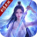 剑荡武林手游