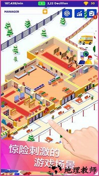 滑雪厂大亨手机版 v1.3 安卓版 1