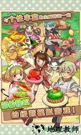 大繁盛饱腹市场汉化版 v1.0.1 安卓版 3