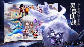 青云传华为客户端 v4.0.0 安卓版 1