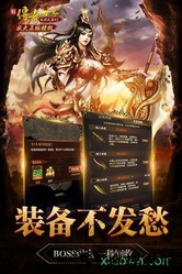 传奇世界之仗剑天涯福利版 v1.0.0 安卓最新版 0