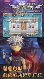 异世界ol变态版 v1.91.21 安卓版 1