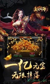 上古情歌单职业传奇手游 v1.0.0.178 安卓版 1