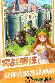 萝莉塔防九游登录版 v1.1.0.00440014 安卓版 3