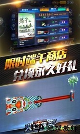 火线精英当乐版 v0.9.35.313692 安卓版 0