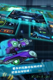 滑板战记手游 v1.0.001 安卓版 3