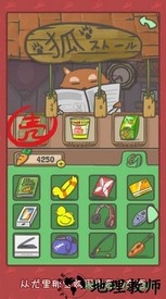 月兔历险记手游 v2.0.25 安卓版 0