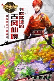 少年锦衣卫手游最新版 v2.3.5 安卓版 1
