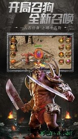 沃玛霸主 v1.0.0 安卓版 2