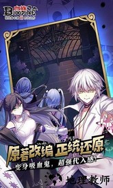 血族wiki手游 v3.00 安卓版 0