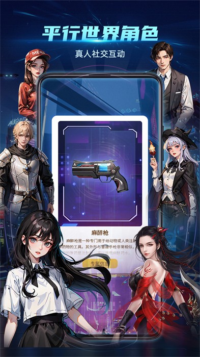 神奇鼓浪屿(改名神奇旅行) v3.20.22 安卓版 3