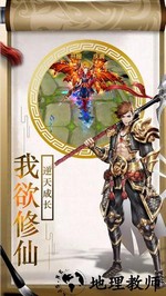 上古灵域手游 v1.4.1 安卓版 0