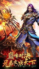 龙泣手游 v1.1.1 安卓版 2