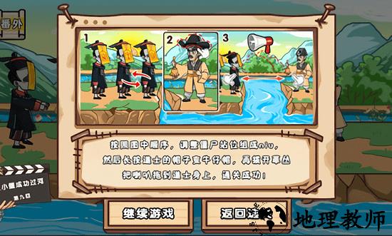 剧情梗传手游 v1.0.1 安卓版 1