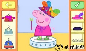 小猪佩奇金靴子游戏中文版 v1.2.9 安卓版 3