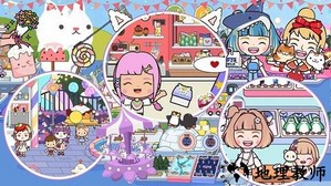 托卡生活小萌娃手游 v1.3.1 安卓版 3
