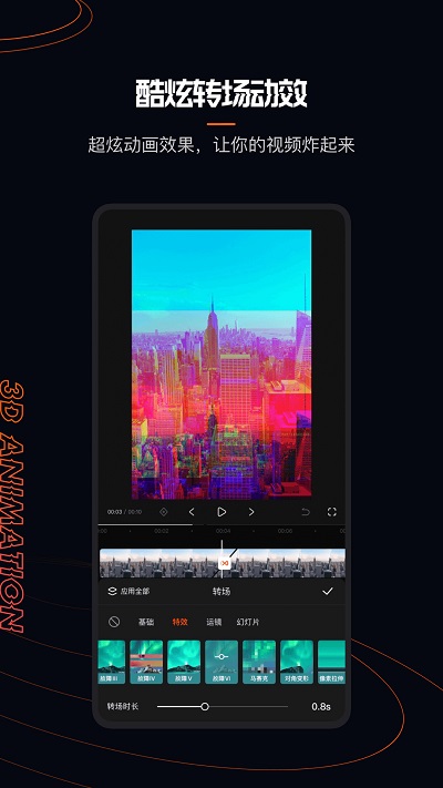 快影视频剪辑app官方 v6.12.0.612002 安卓最新版本 1