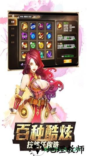 斗罗虎皇传说九游版 v1.0.0 安卓版 0