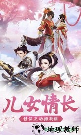 神魔乱舞之天穹 v1052519 安卓版 1
