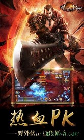 暗黑修仙ol v1.0.1 安卓版 1