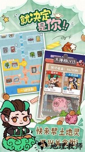 代号吃吃吃官方版 v0.1.0 安卓版 1