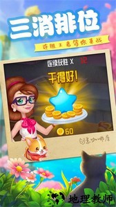 创意咖啡屋手游 v2.3.0 安卓版 0