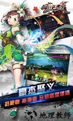 最无双九游客户端 v1.0 安卓版 0