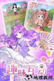 我的小花仙九游版 v1.0.5 安卓版 0