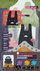 实况旅人手游 v1.1.0 安卓版 1