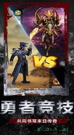末世庇护所九游版 v1.0.4 安卓版 1