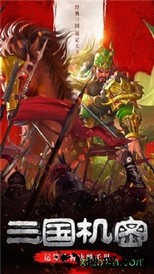 幕府野望华为版 v1.0.18 安卓版 3