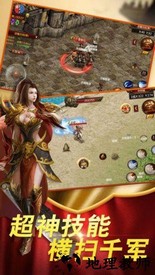 红月主宰官方版 v1.6.119 安卓版 0