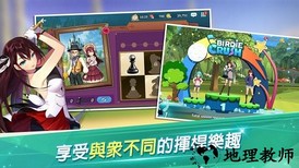 萌幻飞球中文版 v1.0.17 安卓版 2